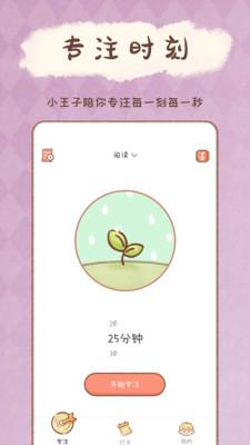 yoyo日常app截图