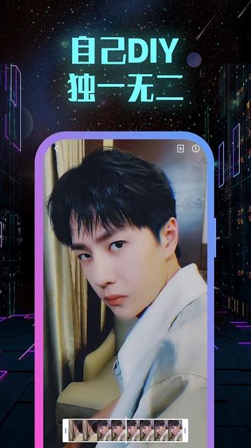 全能来电秀截图