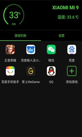 烧饼修改器免root版本
