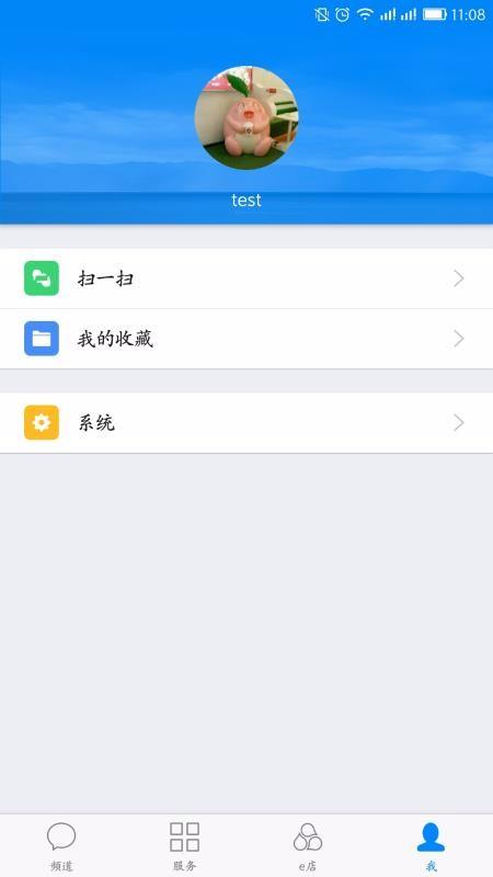云助理app安装最新版截图