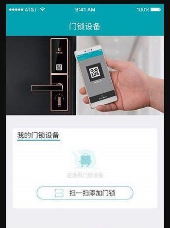 小寓