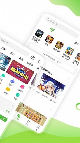 4399游戏盒2021最新版截图