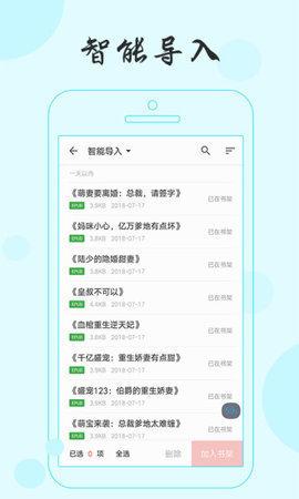 可乐小说网app