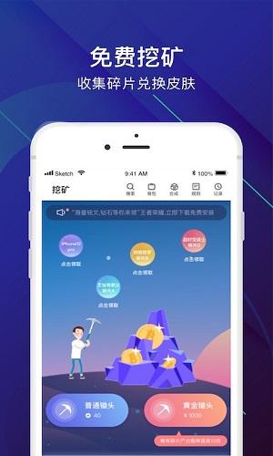 V5玩家截图