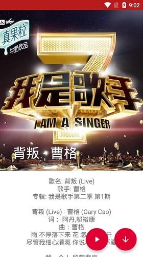 qmd最新版1.5.8截图