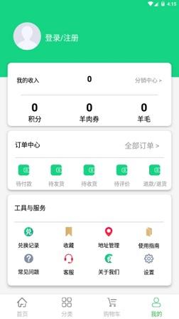 绵阳牧场截图