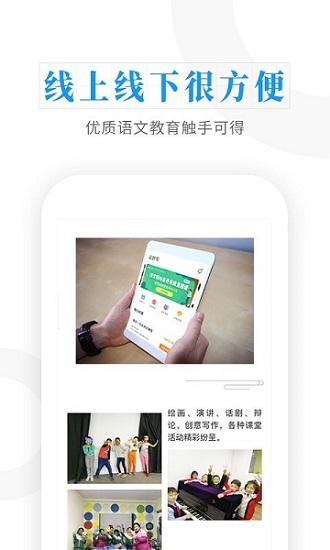 云舒写截图