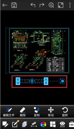 浩辰CAD看图王app截图