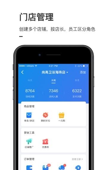 云喵截图