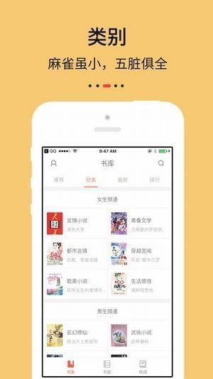 epub阅读器截图