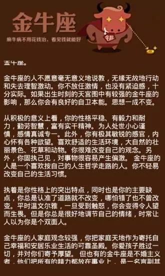 星探截图
