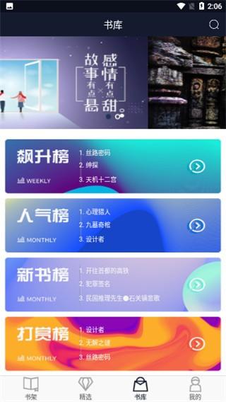 九域文学
