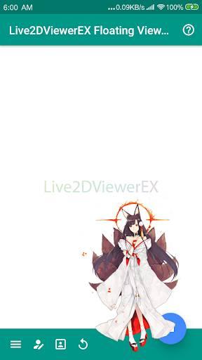 Live2DViewerEX.apk【感谢】