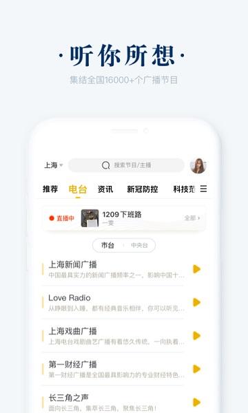 阿基米德app截图