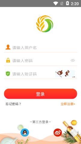 久美盛截图