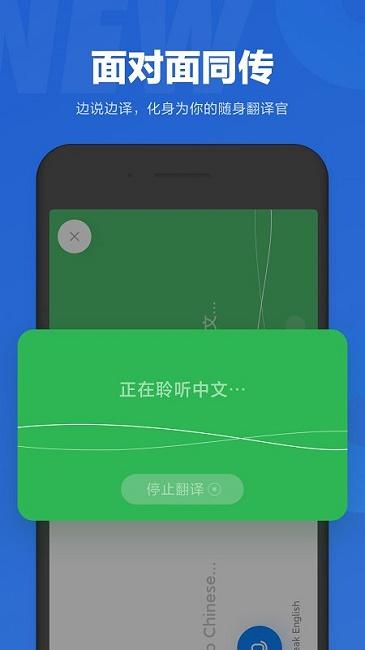 小爱同学app最新版截图