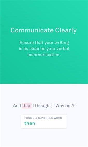 grammarly截图