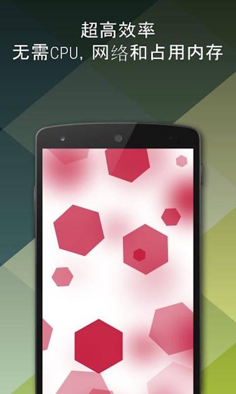 wallpaper engine安卓版截图