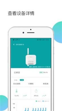 哨冰截图