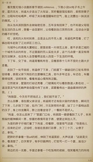 305截图