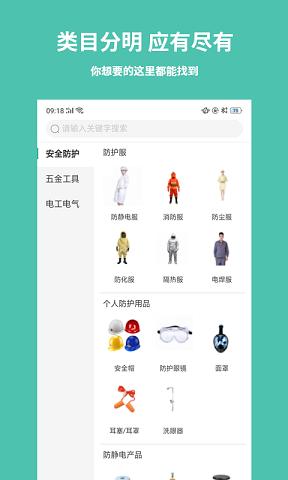 51劳保截图
