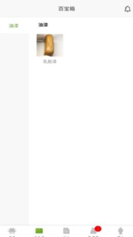 齐鲁藏宝阁截图