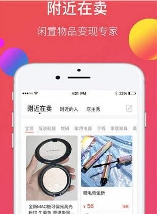 自己的店截图