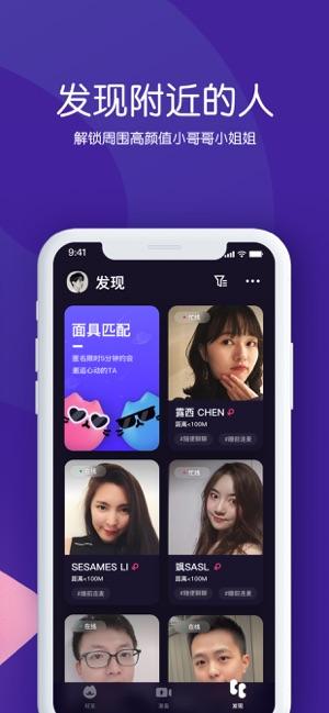 猫呼截图