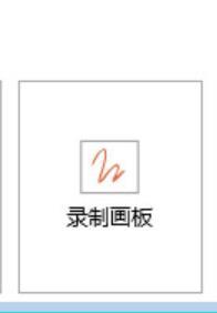 ScreenToGif截图