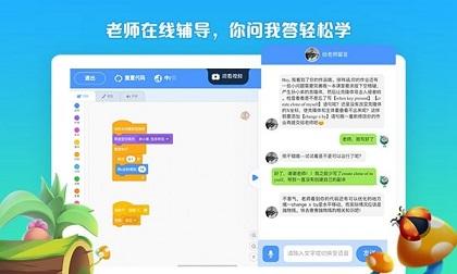 西瓜创客截图