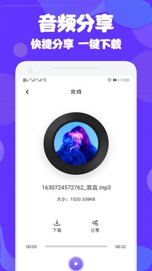 audition音频编辑