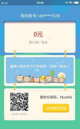 方宝圆宝截图