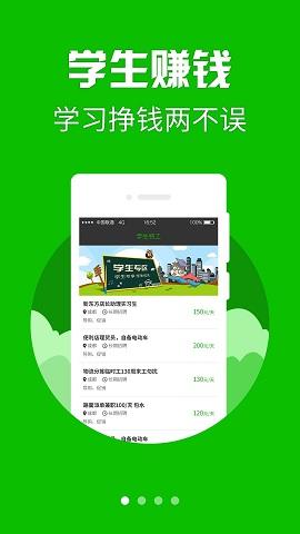 趣文微转截图