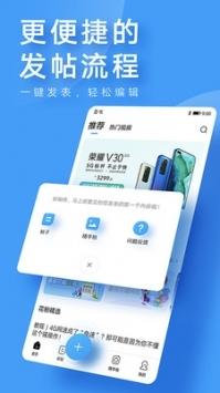 花粉俱乐部app截图