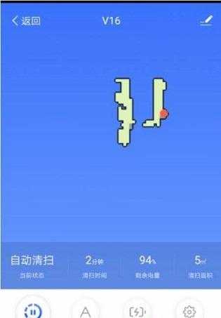 DoniHome截图