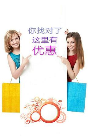 白菜优品截图