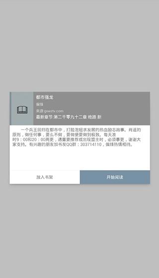 305截图