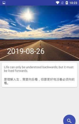 乐笛单词截图