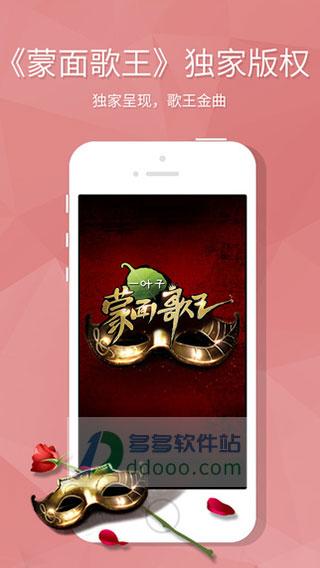 酷狗下载音乐2021截图