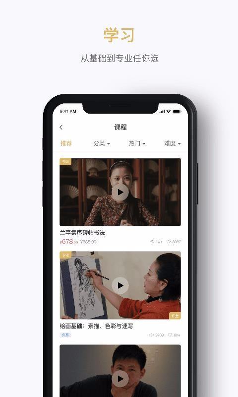 瀚墨云桥截图