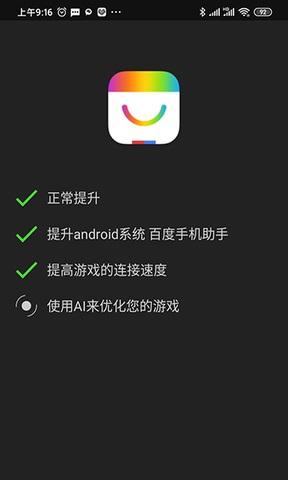 烧饼修改器免root版本
