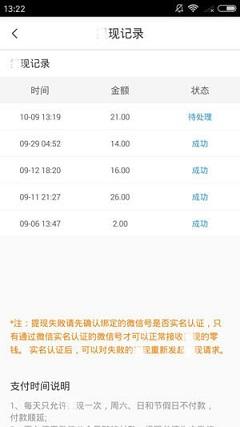 抢先收截图