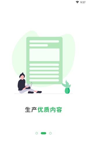 优小报截图