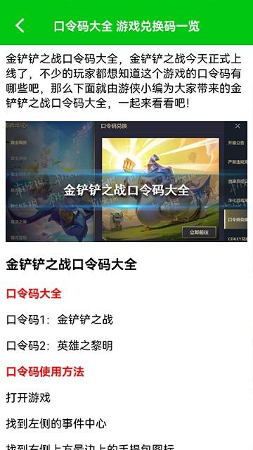 666盒子app截图