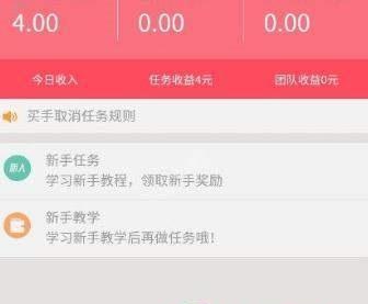 亿客拉截图