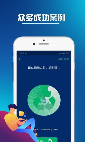 同步推截图