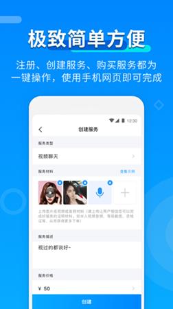 淘我截图