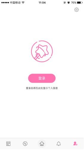 魔图app水面倒影截图