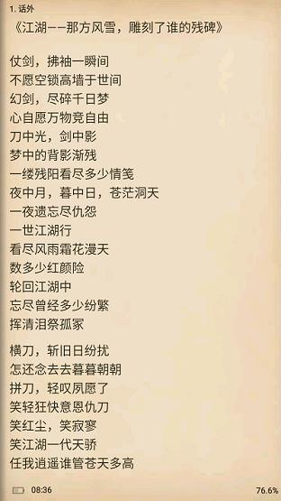 喜阅读书