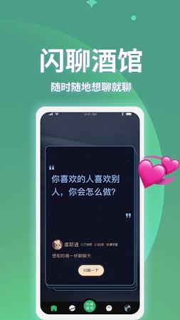 小回音app截图
